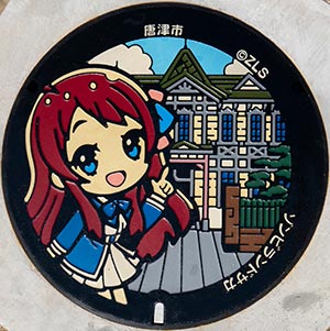 ゾンビランドサガ マンホール 全32種類の設置場所とマップ | ゾンビ
