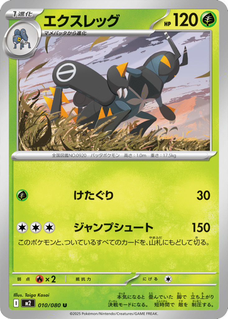 ポケモンカードゲーム インフェルノX 1BOX シュリンク付き 新品未開封