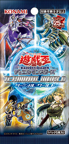 遊戯王 イベントパック ターミナルワールド覚醒 未開封 全4種類 遊戯王