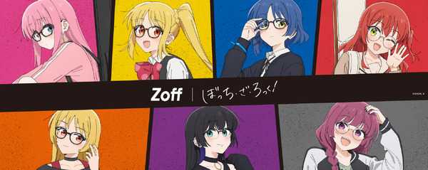 ぼっち・ざ・ろっく！」“結束バンド”や廣井きくりがモチーフ！「Zoff