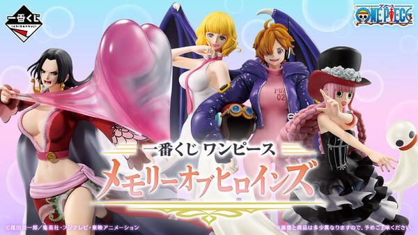 ワンピース」ヒロイン大集合の新作一番くじが発売！ ラストワン賞は