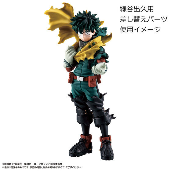 ジャンプ系フィギュア まとめ売り① ジャンプ フィギュア まとめ売り