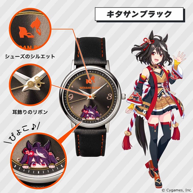 ウマ娘」テイオー、マックイーン、ダイヤちゃん、キタちゃん達が腕時計