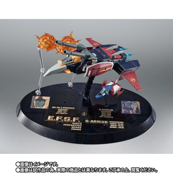 ガンダム」Gアーマー、“45周年仕様”で行きまーす！ RX-78-2も収容した