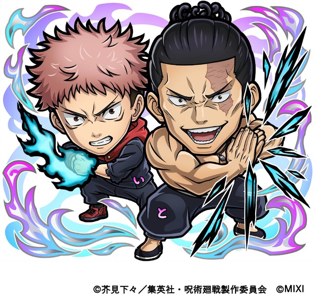 呪術廻戦 コトダマン 30名様 当選品 限定 アクリルスタンド 虎杖悠仁