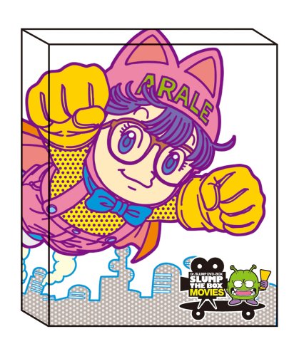 Dr.スランプ アラレちゃん ワイワイワールド/めちゃんこ ROCK'N … Dr