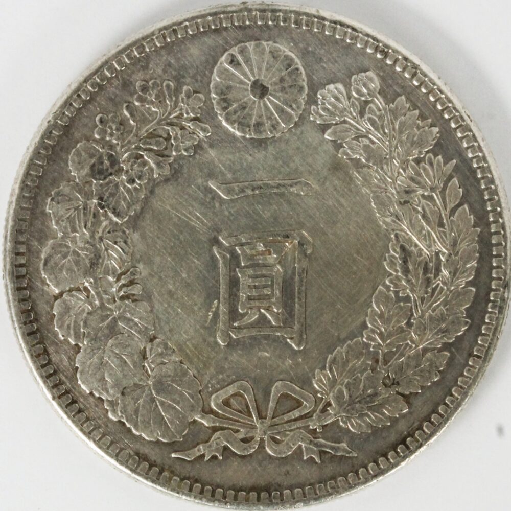 新1円銀貨の修正品とは？古銭専門家が見分け方を詳しく解説！ | 古銭