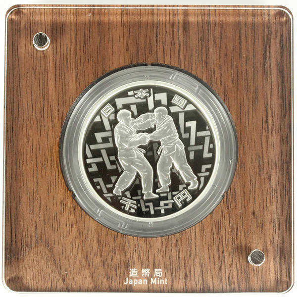 東京2020パラリンピック競技大会記念 1000円銀貨の買取価格 | 古銭買取