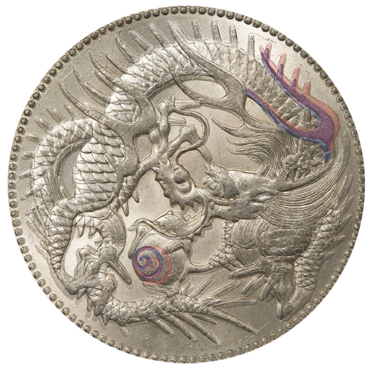 新1円銀貨（新一円銀貨）の買取価格 | 古銭買取専門店アンティーリンク