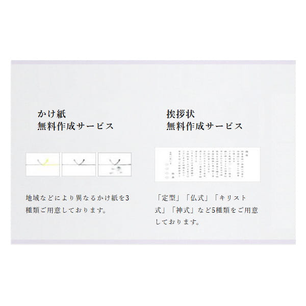 カタログギフト SAYU(サユウ) ＜ときあさぎ＞を贈るなら、多彩で高品質