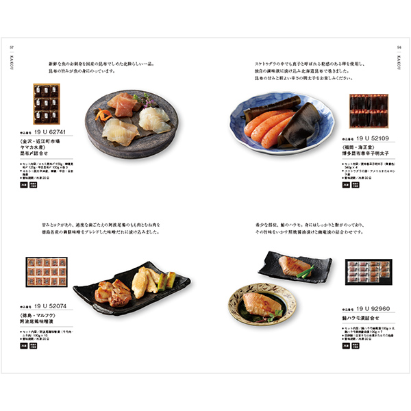 銘酒カタログギフト ＜GS04＞を贈るなら、多彩で高品質なantina gift