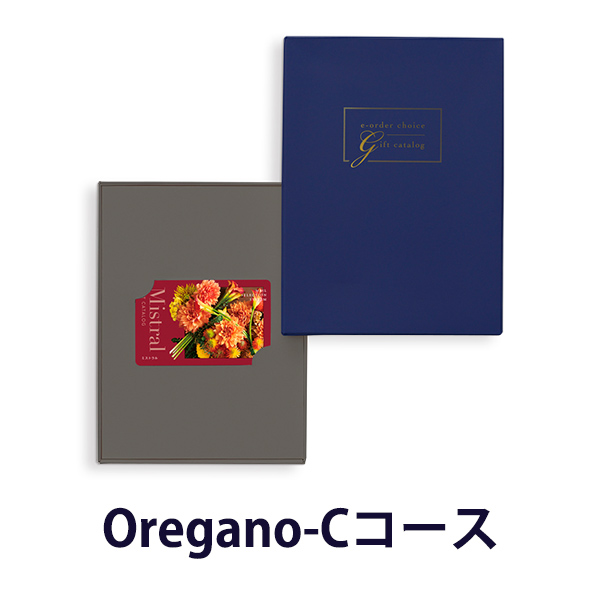 Mistral(ミストラル) e-order choice(カードカタログ) ＜Oregano-C