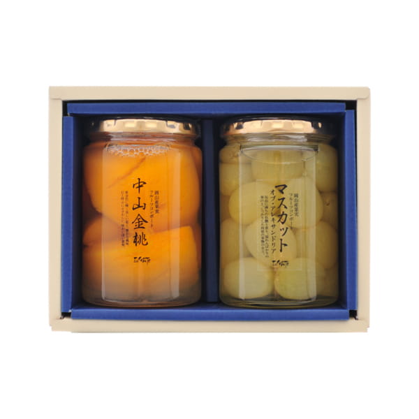 岡山県産フルーツコンポート(中山金桃1・マスカット1)＊を贈るなら