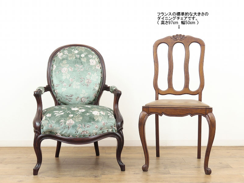 良品】ヴィンテージ アームチェア 猫脚 グリーン 良品】ヴィンテージ