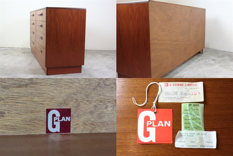 イギリス G-PLAN ジープラン フレスコ ダブルチェスト そ64-1