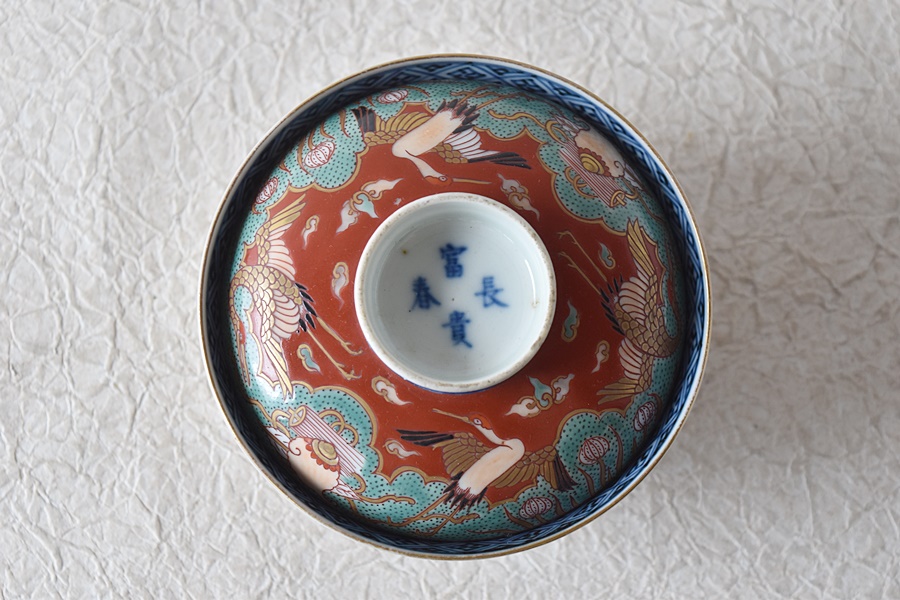 古伊万里 アンティーク 大鉢大小セット『松 鶴 富士 波 宝舟』明治大正〜