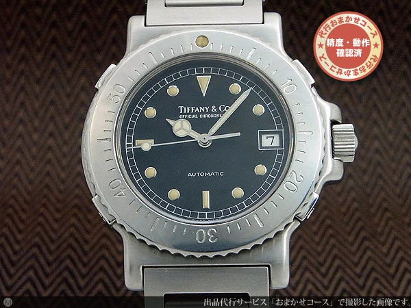 HA-4812| ティファニー ダイバー M0796 回転ベゼル デイト