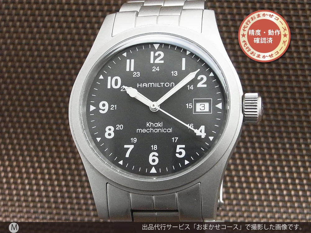 HA-5488| ハミルトン カーキ メカニカル 000095 ブラックダイヤル 手