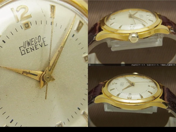 HA-6406| UWECO GENEVE / ユニバーサル・ジュネーブ 17石 GP/SS