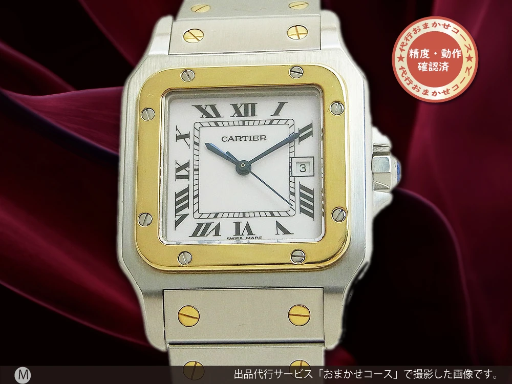 HA-6389| カルティエ サントス スクエア SS/YGコンビ LM メンズサイズ