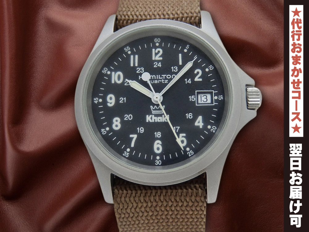 HA-7296| ハミルトン カーキ キング 王冠 クォーツ Ref.9821G SS