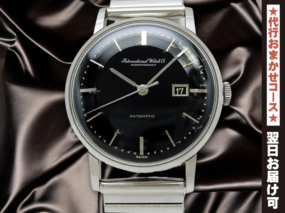 IP-2481| IWC オールドインター Cal.8531 SS 寄り目 デイト ブラック
