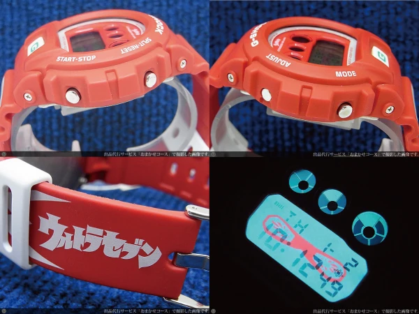 JA-1646| カシオ Gショック DW-6900FS ウルトラセブン生誕40周年記念