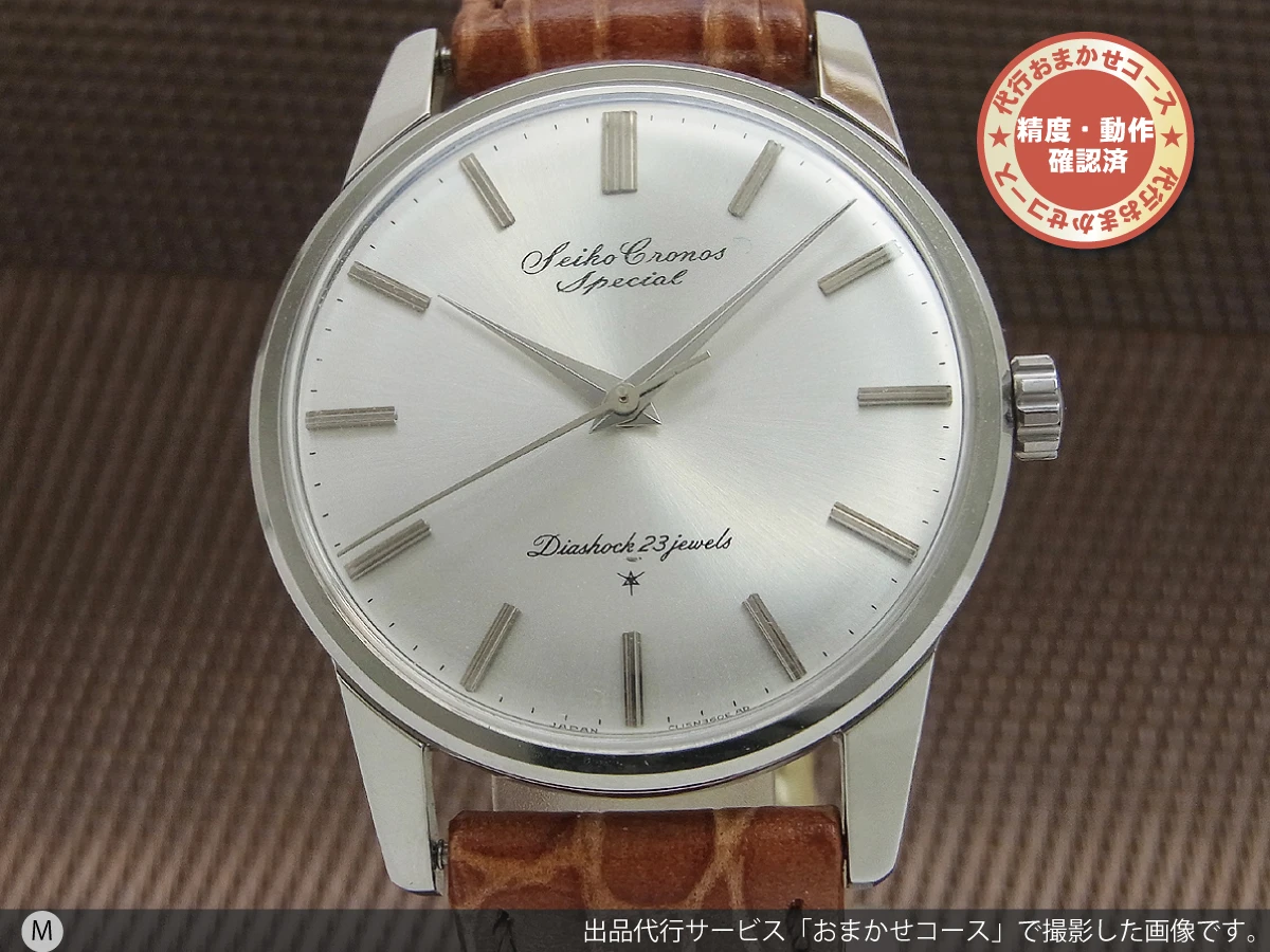 JA-1279| セイコー クロノス スペシャル 23石 15033CL シルバー