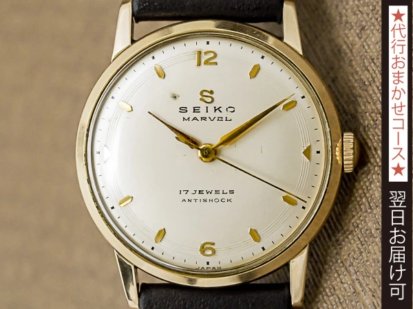 JA-2634| セイコー マーベル へびS マーク 14KGF ラウンドケース 手