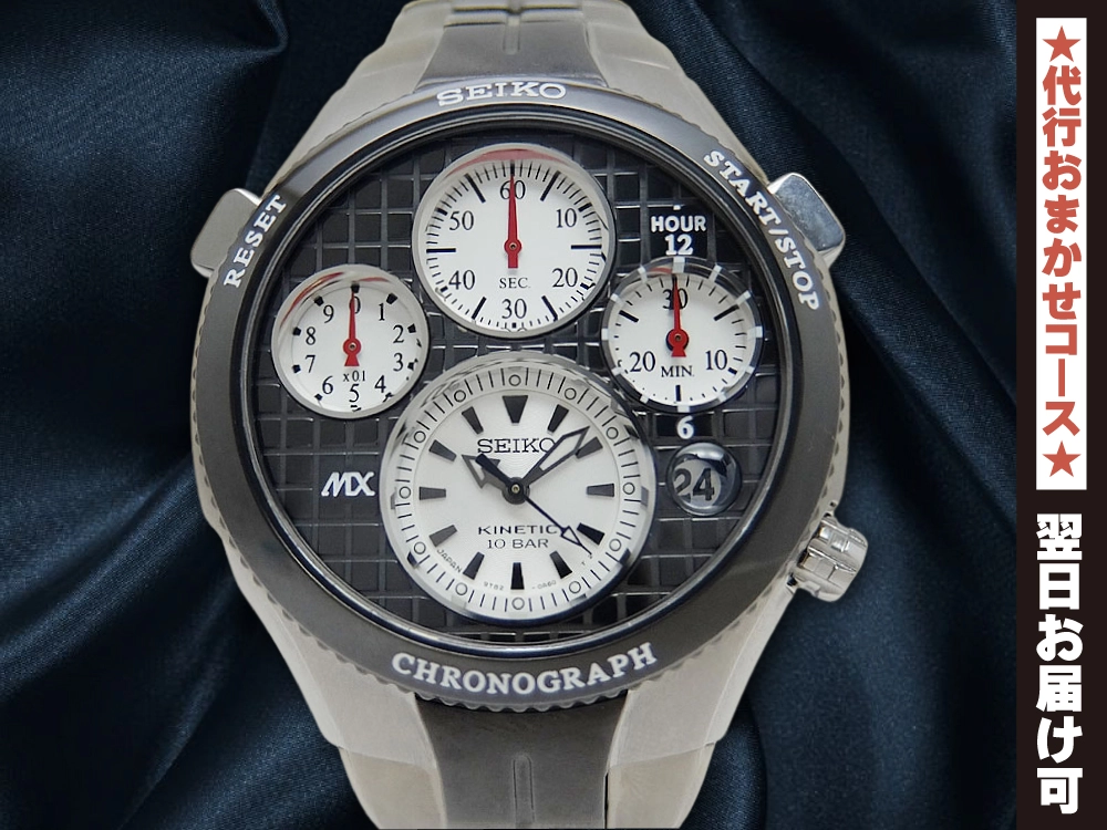 JA-2709| セイコー キネティック クロノグラフ SATX001 9T82-0A70