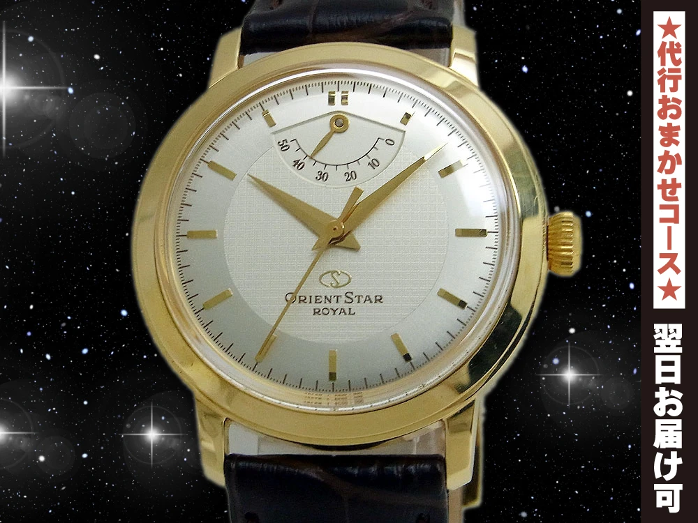 JA-2190| オリエントスター ロイヤル Ref.WA0061EG EG02-A0 18KYG 金