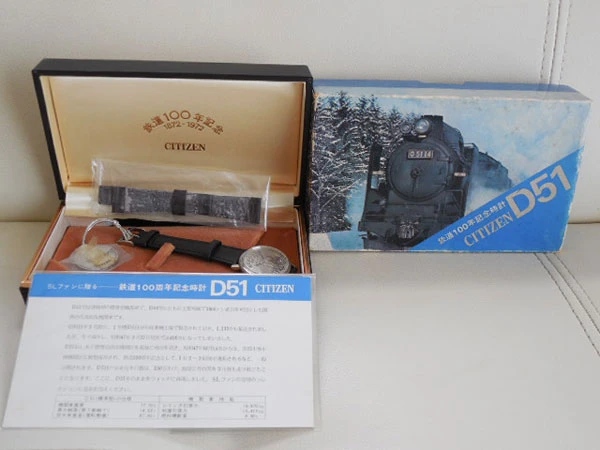 JA-2323| シチズン CITIZEN 鉄道100年記念時計Ⅾ51 限定7,000個