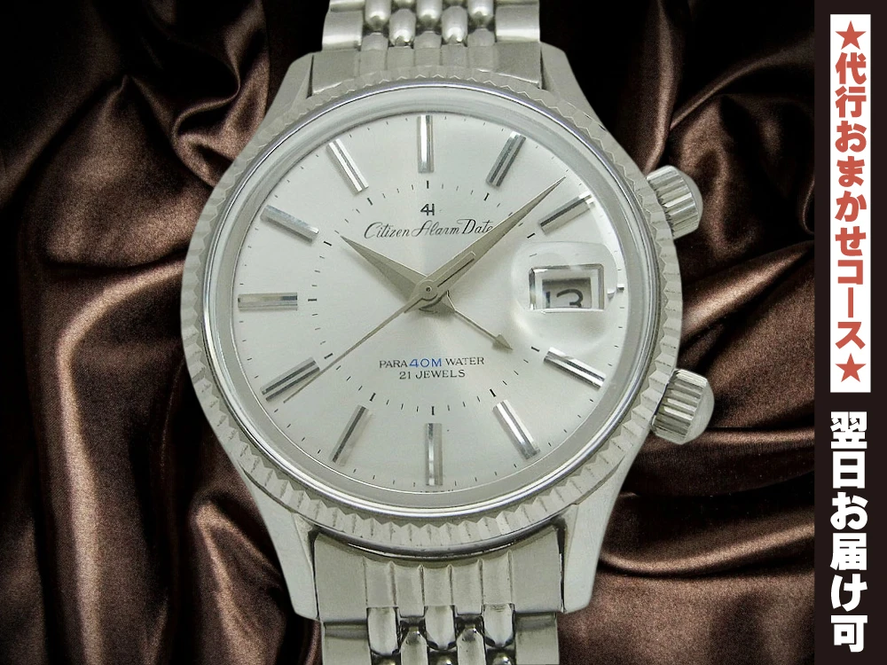 JA-2386| シチズン アラーム デイト 4H 21石 ALDS 513OIa-Y SS