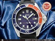 JA-0837| セイコー 7C43-7010 ダイバー プロフェッショナル 200M