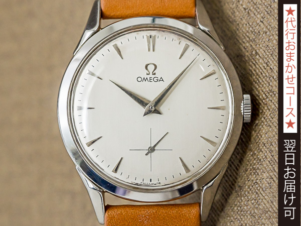 O-8048| オメガ 手巻き 30mm Cal.266 スモールセコンド ヴィンテージ