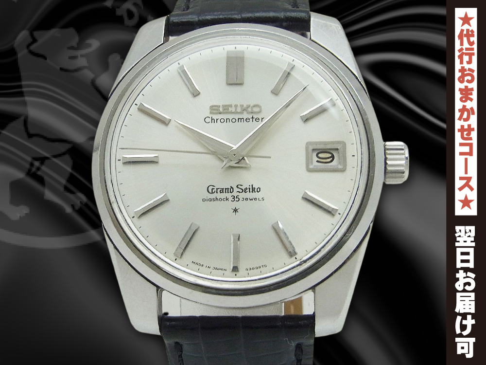 JA-2405| グランドセイコー セルフデーター 35石 Ref.43999 SS 初期型