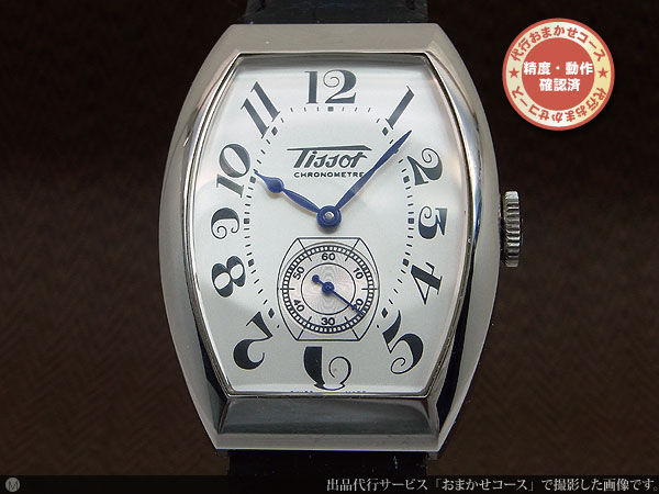 ティソ ポルト 世界1925本限定モデル トノーケース 手巻き BOX付属
