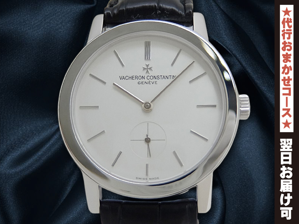 HA-7093| ヴァシュロン コンスタンタン ソレイユルヴァン Ref.91020