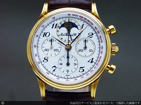 S-1072| ホイヤー エドワード・ホイヤー ムーンフェイズ レマニア