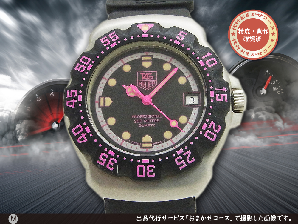 S-1185| タグ・ホイヤー プロフェッショナル 200M WA1217 フォーミュラ