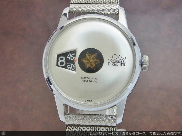 ホガ HOGA DIRECTIME ジャンピングアワー アナデジウォッチ レトロ