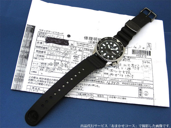 セイコー SEIKO プロフェッショナル ダイバー200m 7C43-7010 クオーツ