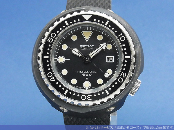 セイコー SEIKO プロフェッショナルダイバー 600m 6159-7010