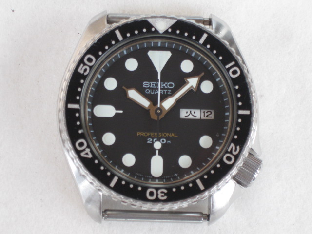 セイコー プロフェッショナルダイバー200M 7548-7010 ダブルカレンダー