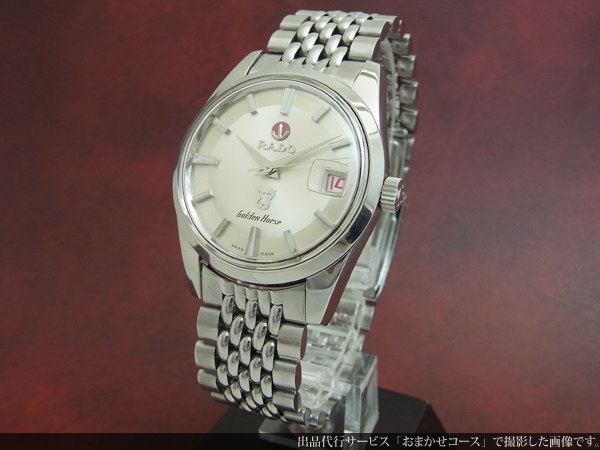 ラドー RADO バルボア VALBOA V 超硬ケース 自動巻き レディース 5面