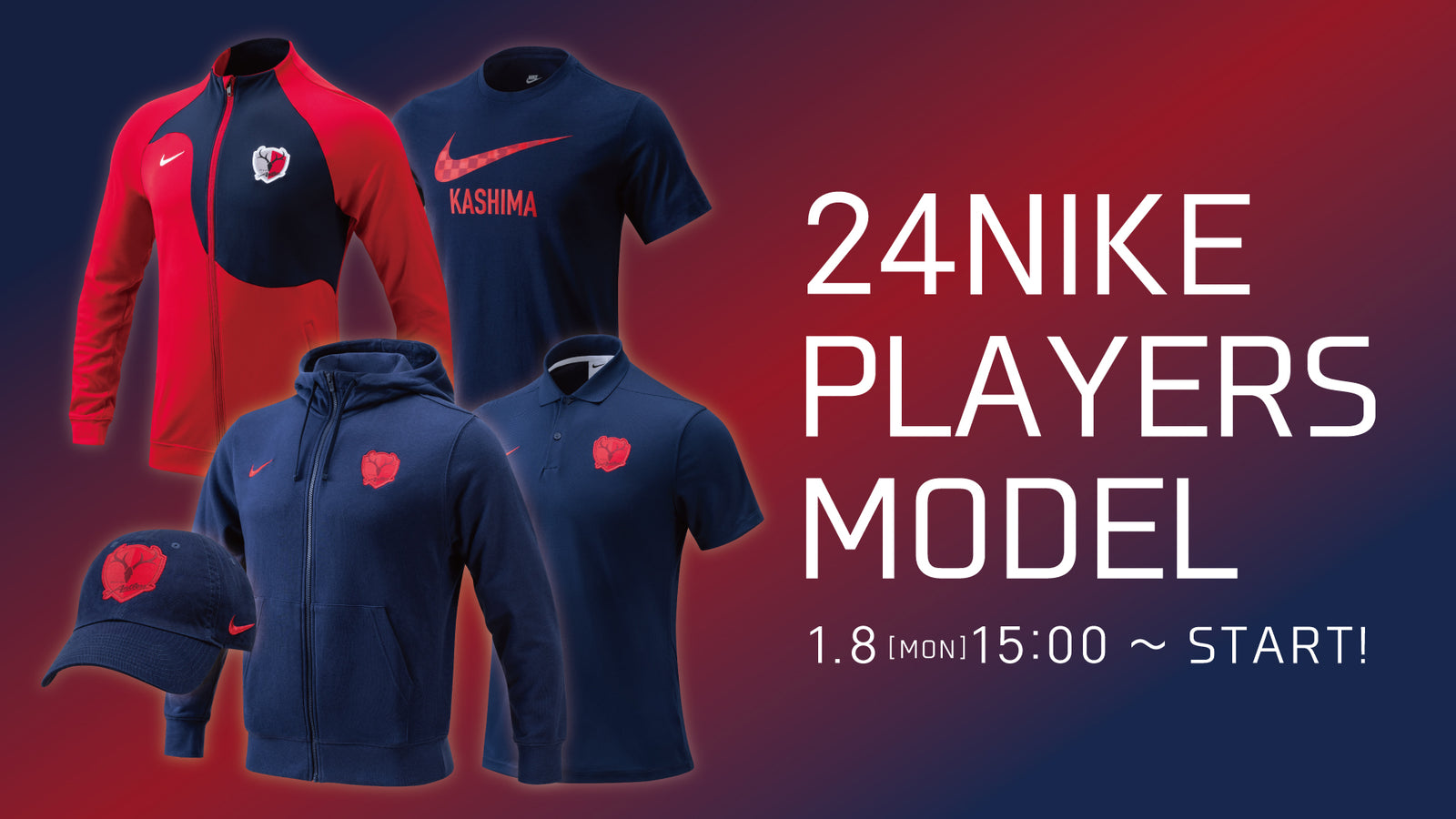 鹿島アントラーズ 金属製4連チアホーン ケース付 1セット （その1