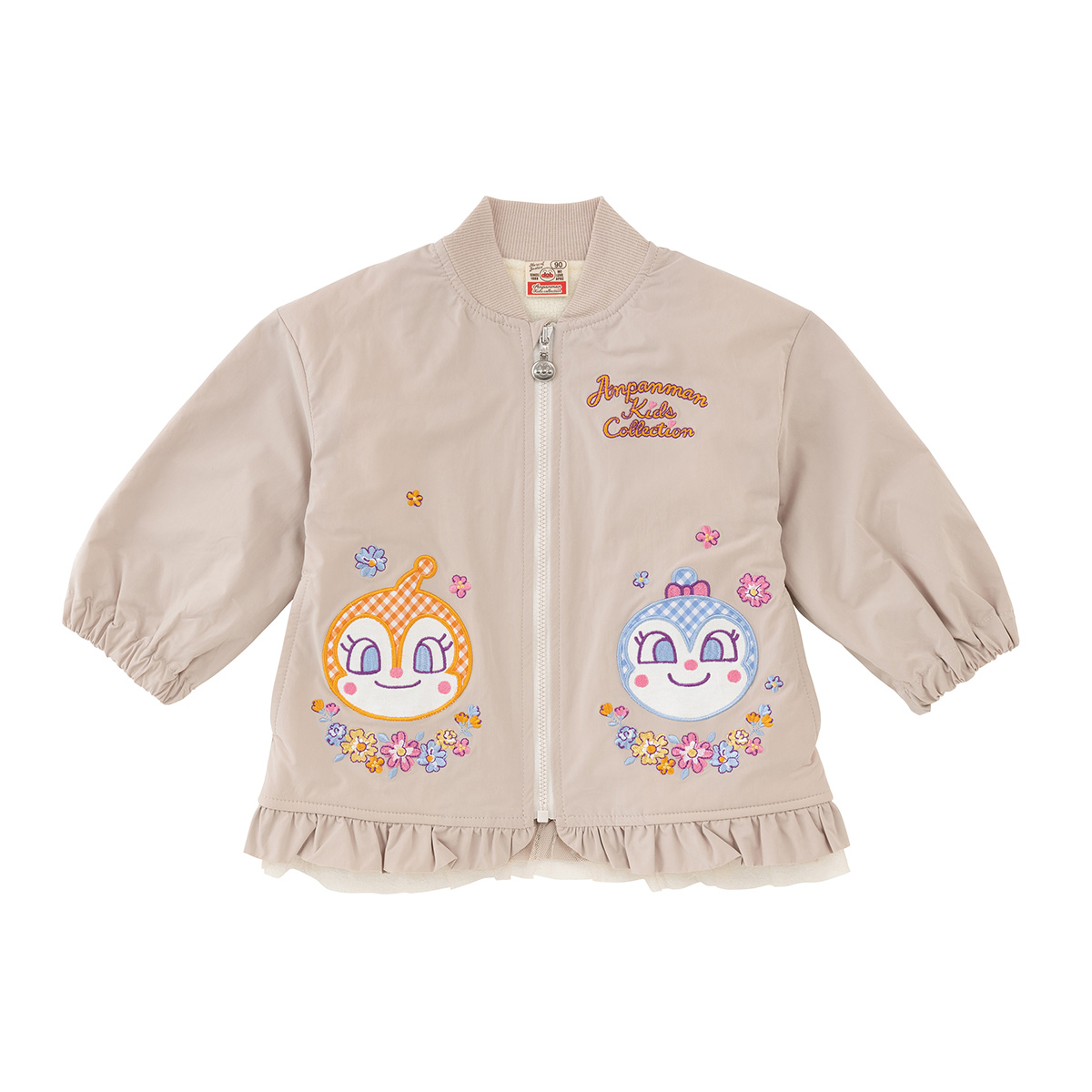 ドキンちゃん コキンちゃんフリルMA-1｜アイテム｜アンパンマンキッズ