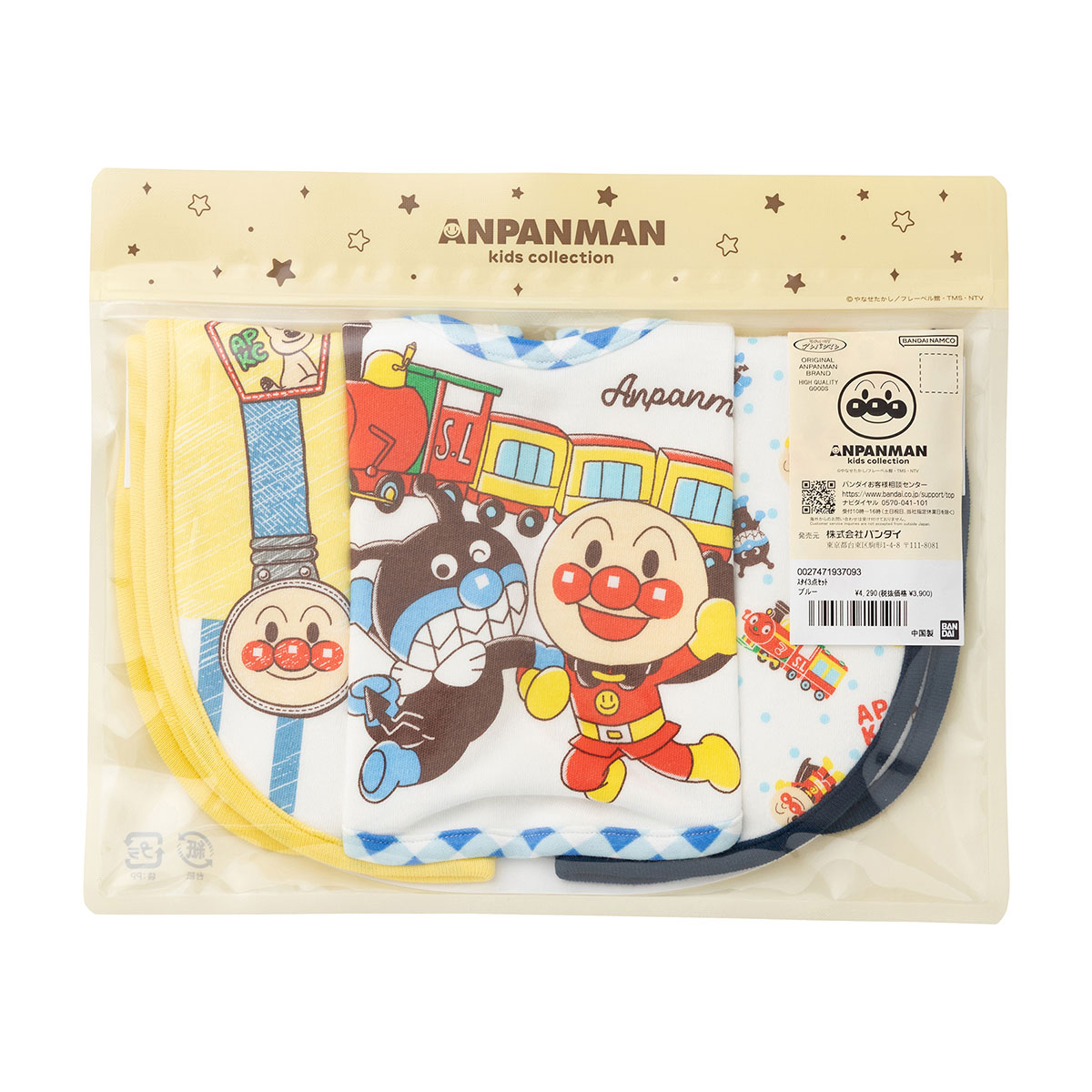スタイ3点セット｜アイテム｜アンパンマンキッズコレクション