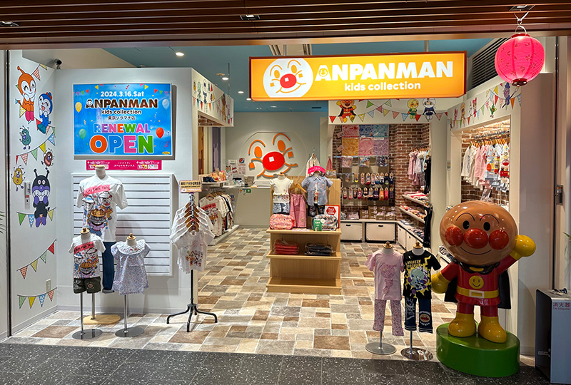ショップリスト｜アンパンマンキッズコレクション [ANPANMAN kids
