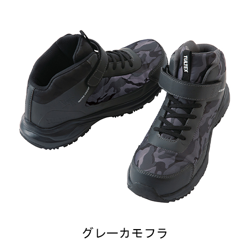 アイトス TULTEX 56382 グレーカモフラ 防水仕様安全靴 - 安全靴・作業